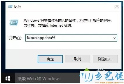 win10图标不能正常显示的原因及解决方法