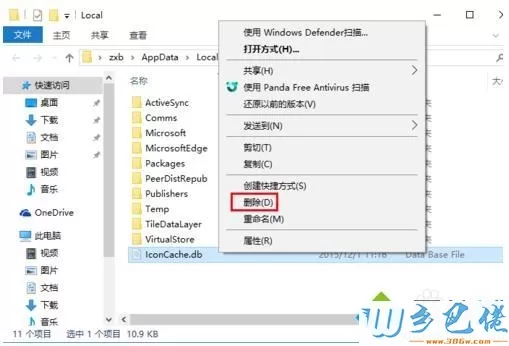 win10图标不能正常显示的原因及解决方法