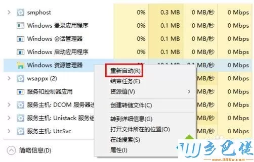 win10图标不能正常显示的原因及解决方法