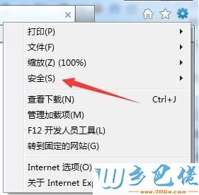 win7系统ie历史记录在哪？win7系统ie历史记录的删除方法