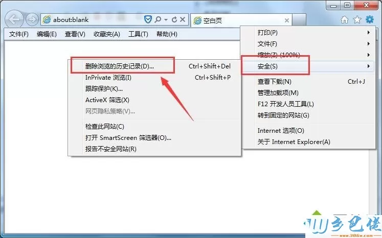 win7系统ie历史记录在哪？win7系统ie历史记录的删除方法