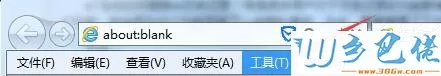 win7系统ie历史记录在哪？win7系统ie历史记录的删除方法