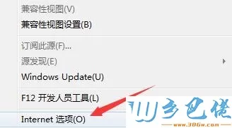 win7系统ie历史记录在哪？win7系统ie历史记录的删除方法