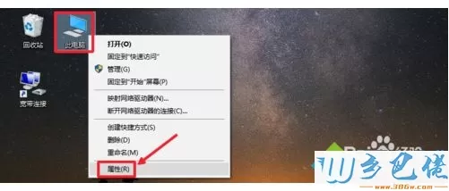 win10系统怎么卸载当前激活码？win10卸载当前激活码的方法