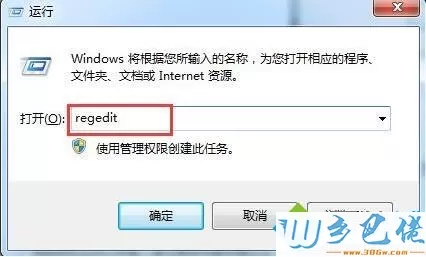 win7系统宽带连接错误1068怎么解决