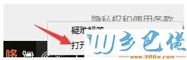 win10连上WiFi但上不了网怎么回事？win10连上WiFi但上不了网的两种方法