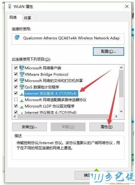 win10连上WiFi但上不了网怎么回事？win10连上WiFi但上不了网的两种方法