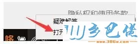 win10连上WiFi但上不了网怎么回事？win10连上WiFi但上不了网的两种方法