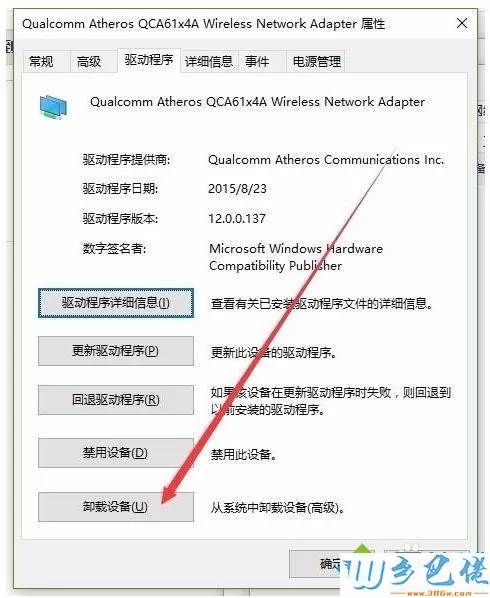 win10连上WiFi但上不了网怎么回事？win10连上WiFi但上不了网的两种方法