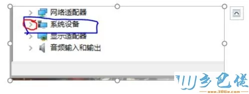 win10系统一直黑屏唤醒不了如何解决