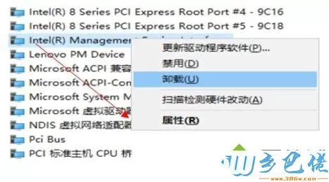 win10系统一直黑屏唤醒不了如何解决