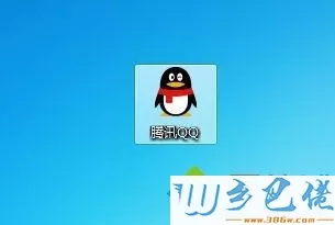 win7系统下桌面qq快捷方式不见了如何解决