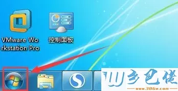 win7系统下桌面qq快捷方式不见了如何解决