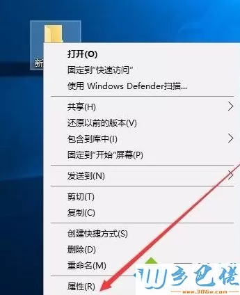 win10系统桌面设置成透明的操作方法【图文】