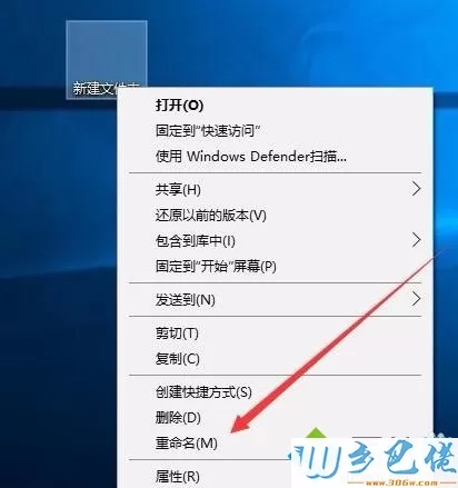 win10系统桌面设置成透明的操作方法【图文】