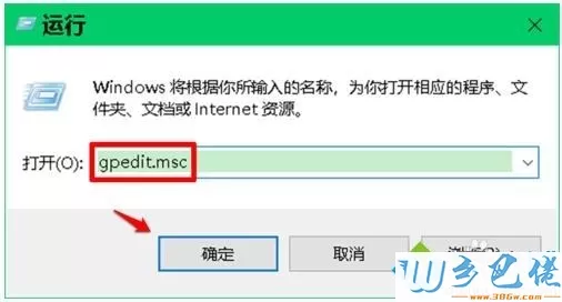 win10系统中桌面图标位置保持不变的方法