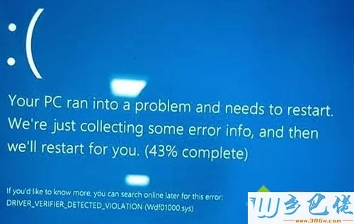 windows10系统出现wdf01000.sys蓝屏错误的解决方法