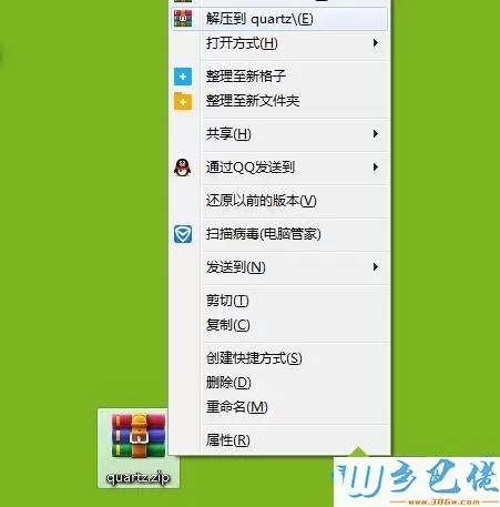 win7重装系统丢失quartz.dll文件如何找回