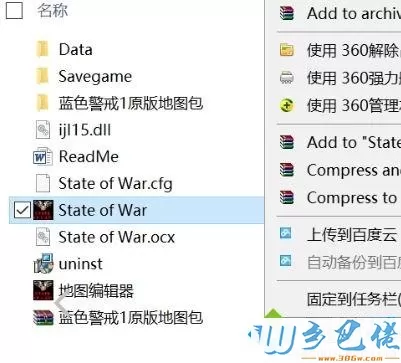 win10系统无法运行蓝色警戒出现卡顿怎么办