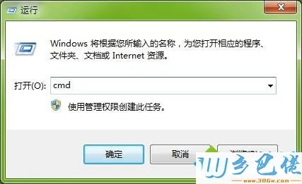 查询win7系统电脑mac地址的方法