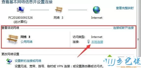 查询win7系统电脑mac地址的方法