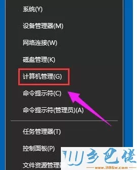 win10系统切换不了输入法怎么解决？win10系统切换不了输入法解决方法