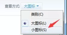 win7纯净版桌面字体太小如何调节