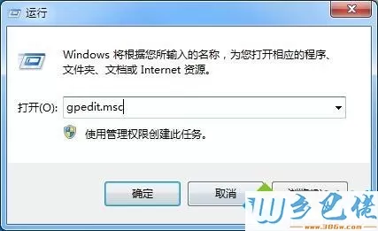 简单几步解决win7电脑添加不了打印机的问题