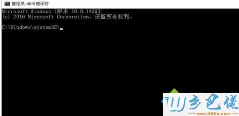 win10系统中双击无法打开txt文件报错如何解决