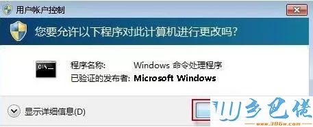 win7系统下ie9浏览器无法卸载如何解决