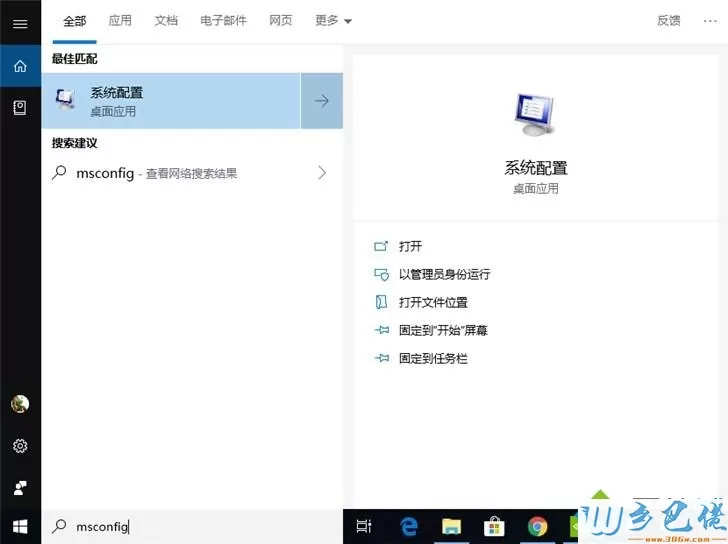 windows10系统怎么安装DCH（WUD）版显卡驱动