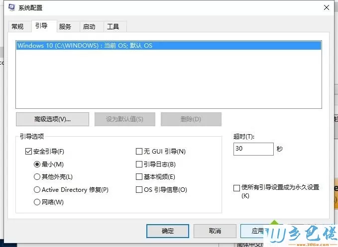 windows10系统怎么安装DCH（WUD）版显卡驱动