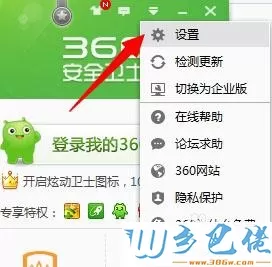 win7使用U盘提示弹出“USB大容量存储设备时出问题”如何解决