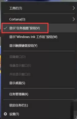 win10虚拟桌面怎么打开？win10打开虚拟桌面的方法