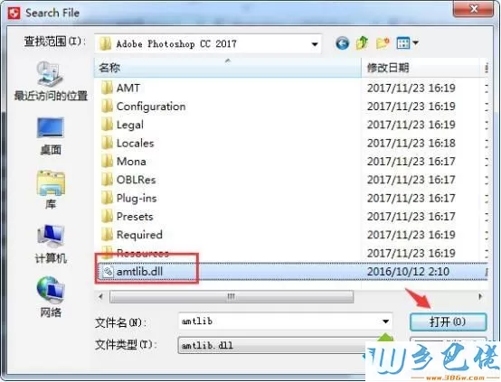 adobe序列号怎么获取？获取adobe序列号的方法