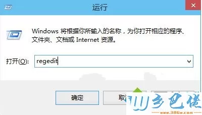 win10怎么删除“设备和驱动器”里面的第三方软件