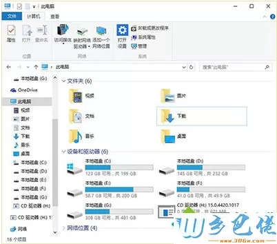 win10怎么删除“设备和驱动器”里面的第三方软件