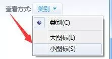 win7网络一切正常但网页不显示怎么回事