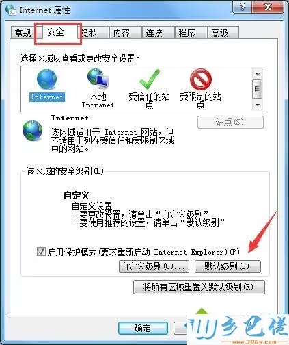 win7网络一切正常但网页不显示怎么回事