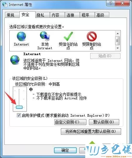 win7网络一切正常但网页不显示怎么回事