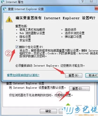 win7网络一切正常但网页不显示怎么回事