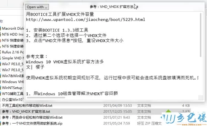 Win10如何实现一键预览图片？win10一键预览图片的设置方法