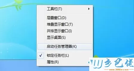 win7让任务管理器显示PID标识符的方法