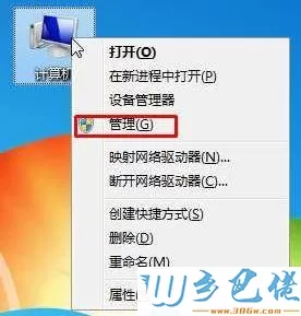 Win10打不开网上邻居出现“workgroup无法访问”怎么办