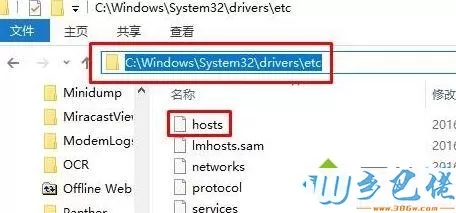 win10无法显示商店提示“检查你的连接 Microsoft Store 需要联网”怎么办