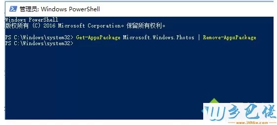 win10安装文件提示“文件系统错误（-2147219196）”如何解决