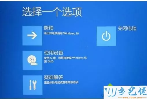 win10进不了系统如何修复？一键修复win10的操作方法