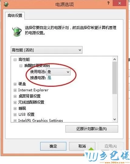 win10系统笔记本升级后充不进去电怎么办