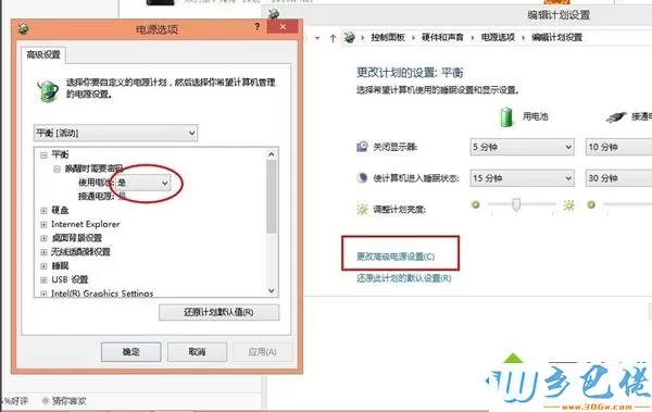 win10系统笔记本升级后充不进去电怎么办