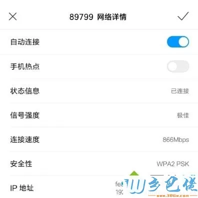 win10笔记本如何创建5GHz网络热点